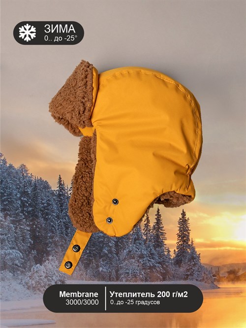 Шапка-ушанка зимняя мембранная Nord Honey - фото 27009