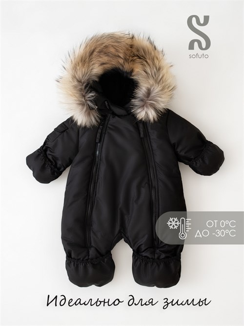 Комбинезон зимний V13 Scandy Black WBS3673WBS4105 - фото 33489