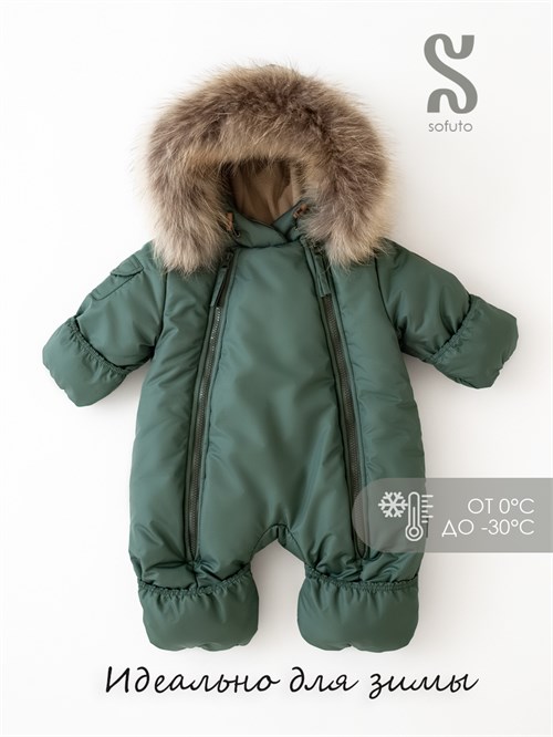 Комбинезон зимний V13 Scandy  Forest SV13KBZ048 Комбинезон зимний V13 Scandy  Forest SV13KBZ048