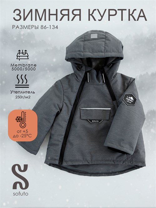 Куртка мембранная V22 Сhukotka буря SV22KRT042