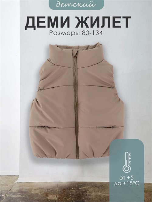 Жилет Docker Latte SDCKJCK002