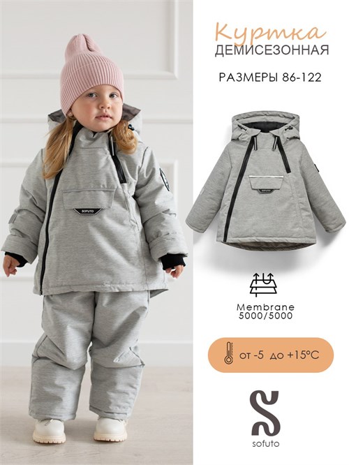 Куртка мембранная V20 Сhukotka гало SV20SUT038