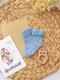 Носочки для новорождённых с бубоном Blue