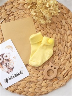 Носочки для новорождённых с бубоном Yellow