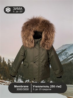 Куртка зимняя мембранная V19 Nord Forest