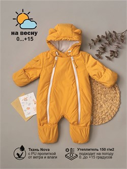 Комбинезон демисезонный V14 Scandy Mustard S4060