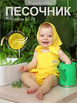 Ромпер муслиновый Canary bird S3695