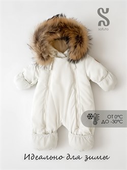 Комбинезон зимний V13 Scandy Ecru WBS3673WBS4106