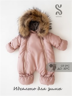 Комбинезон зимний V13 Scandy  Sorbet SV13KBZ027