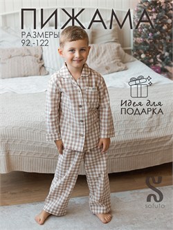 Пижама Cotton village nature SCOTPJM002