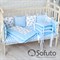 Комплект бортиков + стеганое одеяло Sofuto Babyroom Ice cream blue 2525 - фото 10731 Комплект бортиков + стеганое одеяло Sofuto Babyroom Ice cream blue 2525 - фото 10731