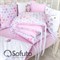 Комплект бортиков + стеганое одеяло Sofuto Babyroom Unicorn S2522