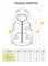 Жилет демисезонный Sofuto outwear Forest S3242 - фото 16039 Жилет демисезонный Sofuto outwear Forest S3242 - фото 16039