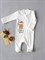 Набор слипов на молнии Sofuto baby Teddy Набор слипов на молнии Sofuto baby Teddy