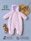 Комбинезон демисезонный Sofuto outwear V4 toddler Poudre Комбинезон демисезонный Sofuto outwear V4 toddler Poudre