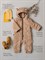 Комбинезон демисезонный Sofuto outwear V5 kids Mokko S3237