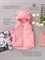 Жилет демисезонный Light Pink S4007 Жилет демисезонный Light Pink S4007