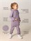 Костюм Select Misty Lilac Костюм Select Misty Lilac