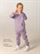 Костюм Select Misty Lilac Костюм Select Misty Lilac