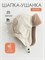 Шапка-ушанка мембранная V19 Nord Beige SV19CAP021 - фото 31122