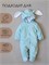 Комбинезон Veloure Blue Bunny S3913 Комбинезон Veloure Blue Bunny S3913