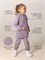 Костюм Select Misty Lilac