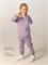 Костюм Select Misty Lilac