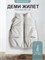 Жилет Docker Gray SDCKJCK038 - фото 32843