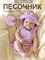 Ромпер муслиновый Lavender S3696 - фото 32855