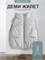 Жилет Docker Gray SDCKJCK038 - фото 32933