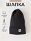 Шапка вязанная Сrochet графит SPMPCAP059 - фото 33327