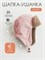 Шапка-ушанка зимняя мембранная V19 Nord Pink Snow SV19CAP027 - фото 33485