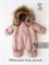 Комбинезон зимний V13 Scandy  Sorbet SV13KBZ027 - фото 33496