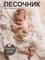 Ромпер Zip Birds SZIPRMP028