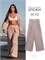 Брюки муслиновые женские beige ITSMUSBRK002