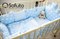 Бортик Sofuto Babyroom Cloud big Blue sky 10283 Бортик Sofuto Babyroom Cloud big Blue sky 10283