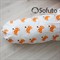 Подушка для беременных Sofuto ST Fox S2393 Подушка для беременных Sofuto ST Fox S2393