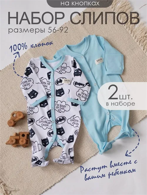 Набор слипов на кнопках Glow Up Batman Набор слипов на кнопках Glow Up Batman
