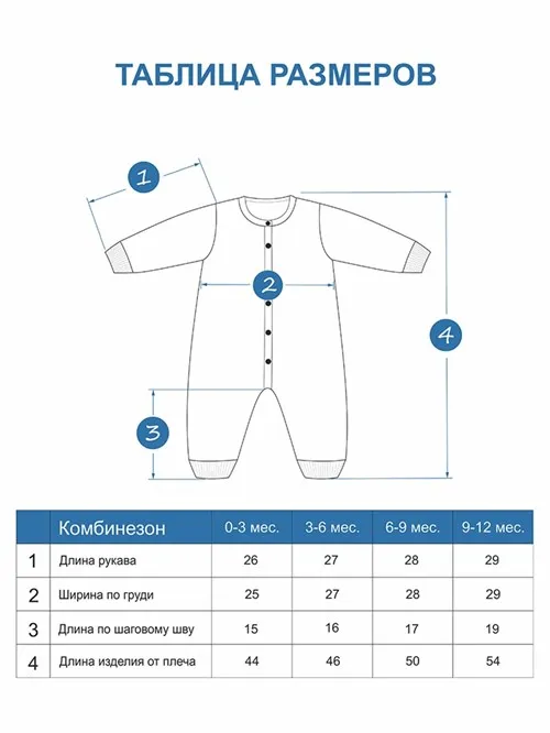 Комбинезон вязаный Cotton Серебристое облако