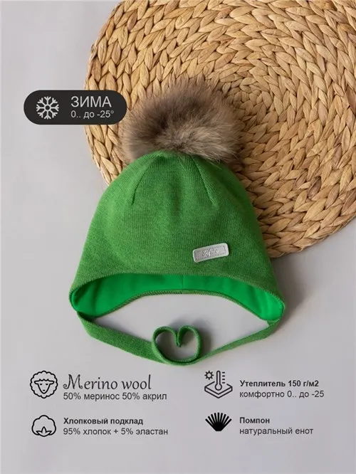 Шапка зимняя вязаная Golf с меховым помпоном Шапка зимняя вязаная Golf с меховым помпоном