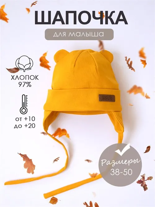 Шапка Urban Mustard, горчичный Шапка Urban Mustard, горчичный
