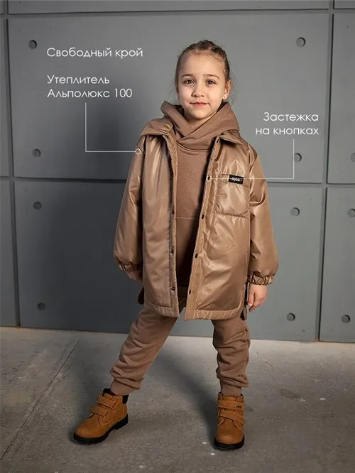 Куртка утеплённая V12 Бронза