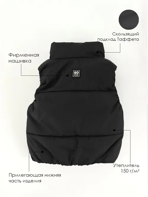 Жилет Docker Black, черный Жилет Docker Black, черный