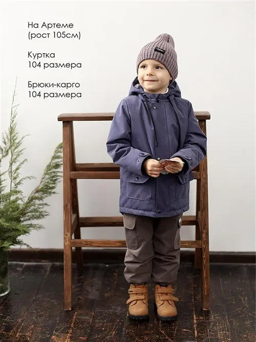 Куртка мембранная Explorer V18 Байкал Куртка мембранная Explorer V18 Байкал