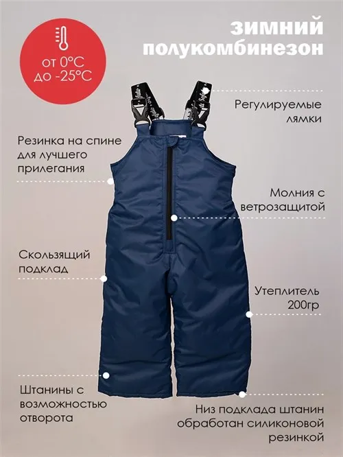 Полукомбинезон зимний мембранный V19 Nord Thorn Denim Полукомбинезон зимний мембранный V19 Nord Thorn Denim