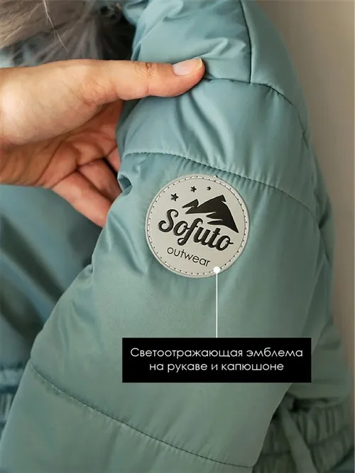 Комбинезон зимний V6 Glacier Margerie
