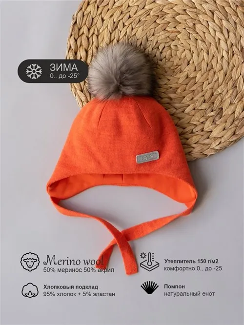 Шапка зимняя вязаная Fire fox с меховым помпоном Шапка зимняя вязаная Fire fox с меховым помпоном