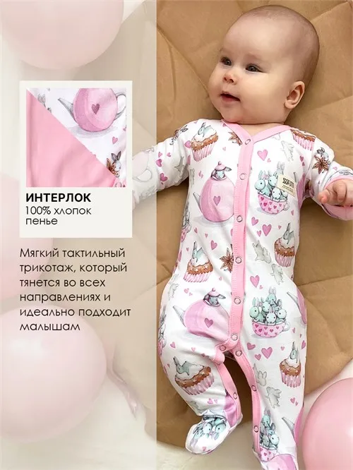 Набор слипов на кнопках Glow Up Zefir Набор слипов на кнопках Glow Up Zefir