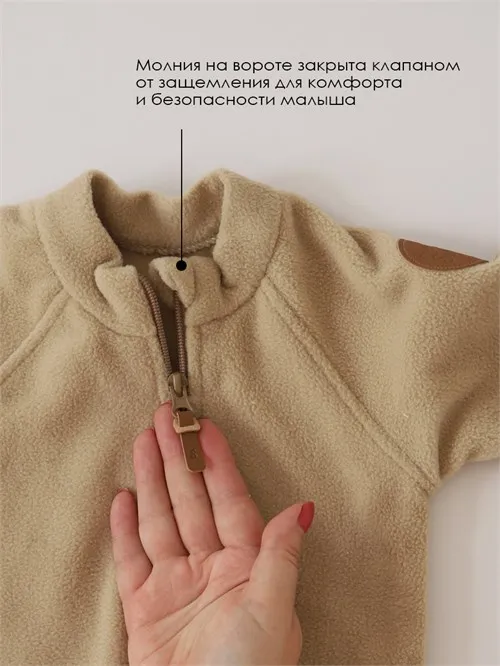 Комбинезон флисовый Scandy Elk Комбинезон флисовый Scandy Elk