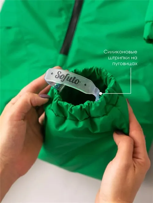Комбинезон зимний мембранный V21 Schott Golf